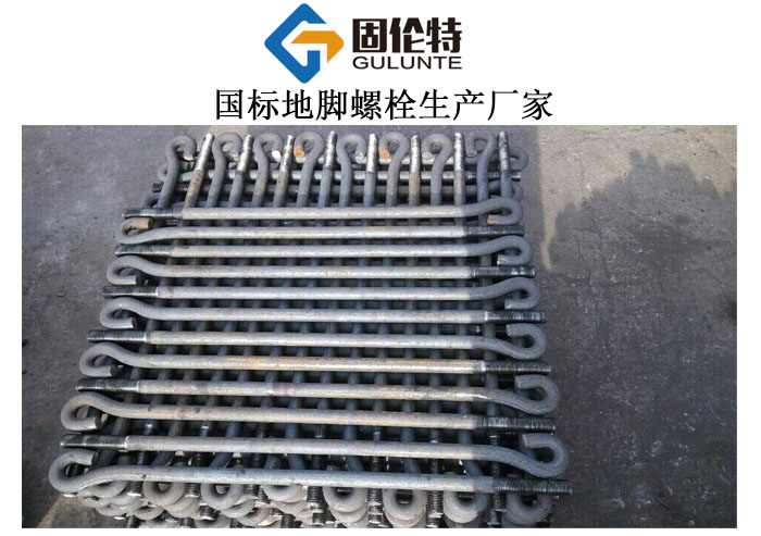 常用q355b地腳螺栓廠家批發(fā)直銷價(jià)格