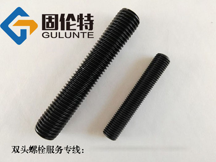 高溫高壓雙頭螺栓廠家批發價格是多少
