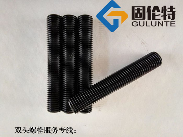 永年10.9級(jí)雙頭螺栓生產(chǎn)廠家現(xiàn)貨