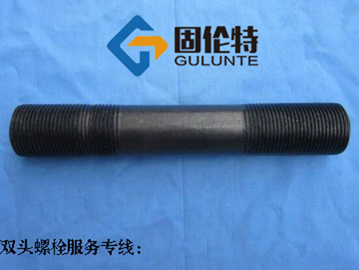 高強度雙頭螺栓標準