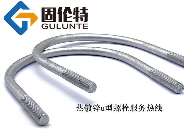 u型栓型號(hào)規(guī)格尺寸表大全